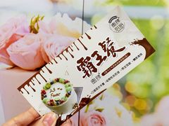 -蜜肆动物奶油蛋糕·个性定制·下午茶甜品