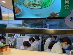 -袁记云饺(西安路店)