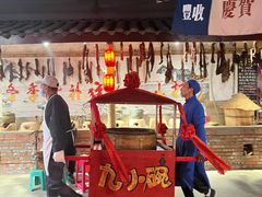 -田园印象·成都土菜院子(华阳店)