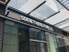 门面-Something For(中洲湾店)