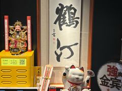 -鹤汀居酒屋•家庭料理•烧鸟酒肆(新街口店)