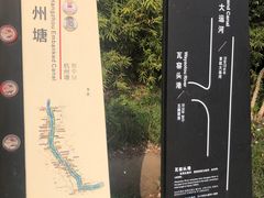 -京杭上院·河景花园餐厅·杭帮菜名店