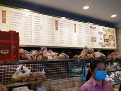 -国际饭店·帆声西饼屋(黄河路店)