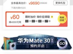 -爱回收(五角场万达店)