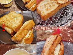 冰淇淋面包-魔宗·烧肉(汉街店)