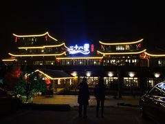 -二十八里太湖船菜(吉祥路店)