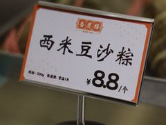 -杏花樓(福州路总店)