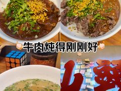 -汕百碗·汕头牛肉粿条(南国奥园总店)