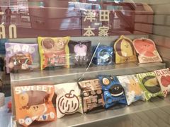 -泽田本家·铜锣烧(美罗城店)