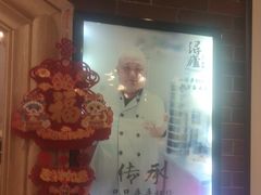 -浔庐餐厅•江西老字号•九江菜(南湖国际店)