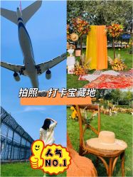 -首都机场东海康得思酒店婚宴·宴会厅·宝宝宴·生日宴