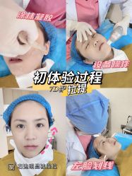 -广东韩妃整形外科医院