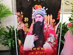 -德云社三庆园
