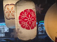 -角落里(中山公园店)