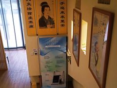 -艾通康缘艾灸.疼痛.睡眠养生馆(凤凰城店)