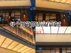 -米漾酒店(深圳会展中心岗厦地铁站店)