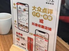 -湖兰金牌小炒肉(玉环万达店)