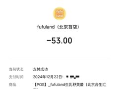 -fufuland·生乳舒芙蕾(北京·合生汇店)