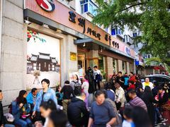 门面-全州拌饭馆(断桥店)
