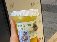 -阿嬷手作(深圳梅林卓悦汇店)