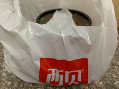 西贝凉皮-西贝莜面村(当代商城店)