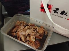 -章云板鸭(总店)