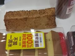 -味多美蛋糕(朝新嘉园店)