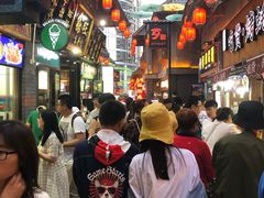 -歹街(金成店)