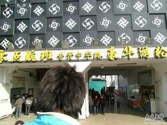 -武汉两江游览·夜游长江(汉口粤汉码头)
