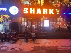 -鲨鱼美式餐厅酒吧Sharky