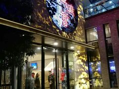 门面-海鸿荟·沿江菜(中山北路店)