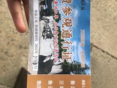 -绍兴鲁迅故里·沈园景区