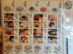 -豊 胜手丼