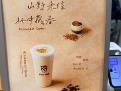 -KOI Thé(力宝广场店)