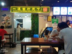 -王菊面馆(凤六店)