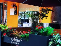 -ALAMEEN阿拉伯餐厅(三里屯店)