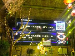 -胡桃里音乐酒馆(曲江店)