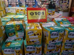 -卜蜂莲花(杨高北路店)