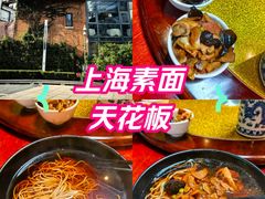 -功德林(南京西路店)