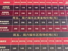 -皓声音KTV(新景店)
