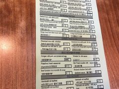 -添好运点心专门店(深水埗店)