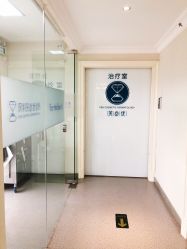 -深圳芙必优医疗美容·抗衰中心