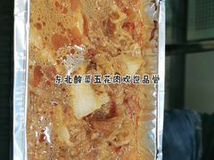 -小东北烧烤(双拥路店)