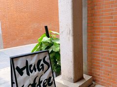 -HUGS coffee(东区店)