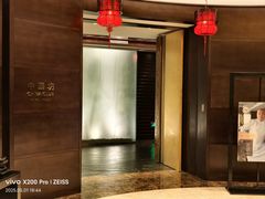 -中国坊中餐厅(石家庄希尔顿酒店)