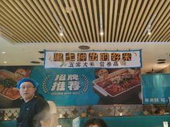 -半天妖烤鱼(印象城店)