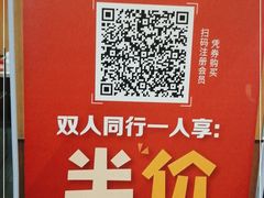 -永和大王(龙德广场店)