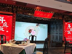 -四世同堂·京菜·烤鸭(双井店)
