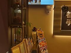 -都可手作(学士街手作店)