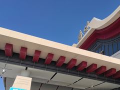 -敦煌莫高国际机场